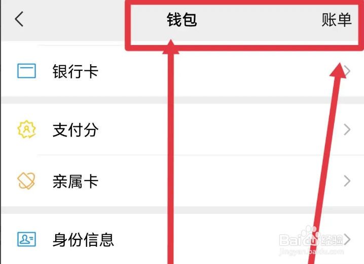 微信转帐记录能查多久的?