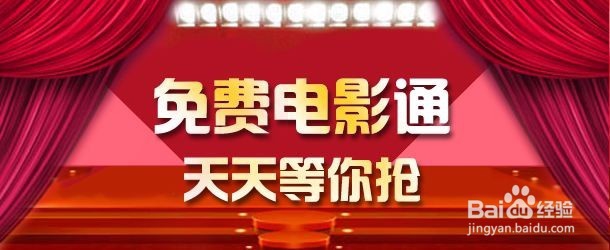 如何策划好一个线上活动方案？