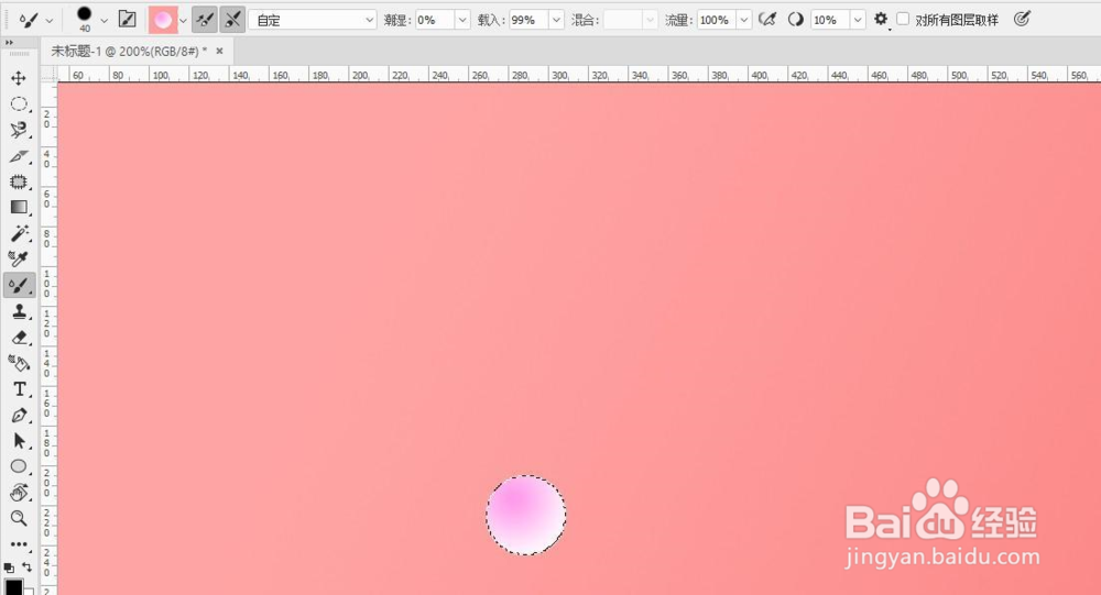 PS如何制作俏皮可通Q版字体