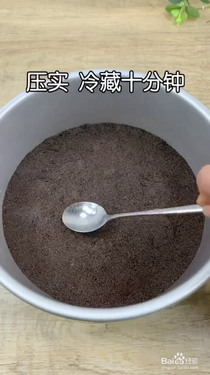 如何制作好吃的奥利奥巧克力酸奶蛋糕？