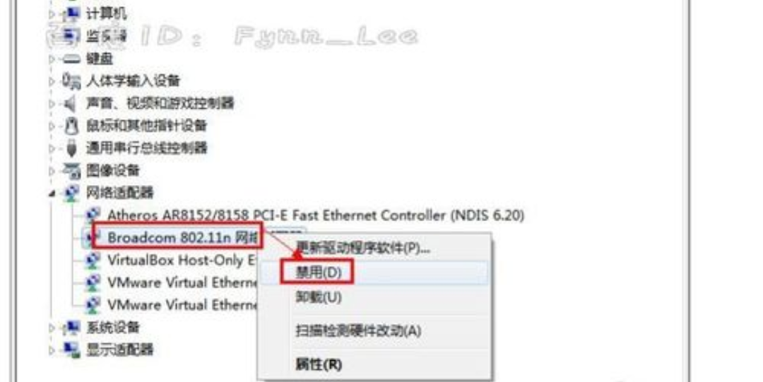 笔记本无线连接突然没有了是什么原因