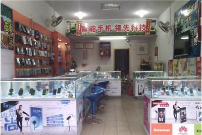 开个卖手机店需要什么手续和执照