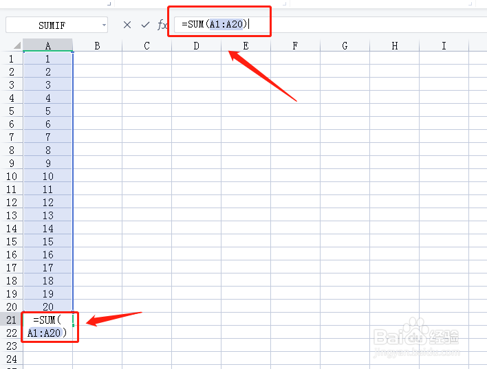 WPS表格如何求和