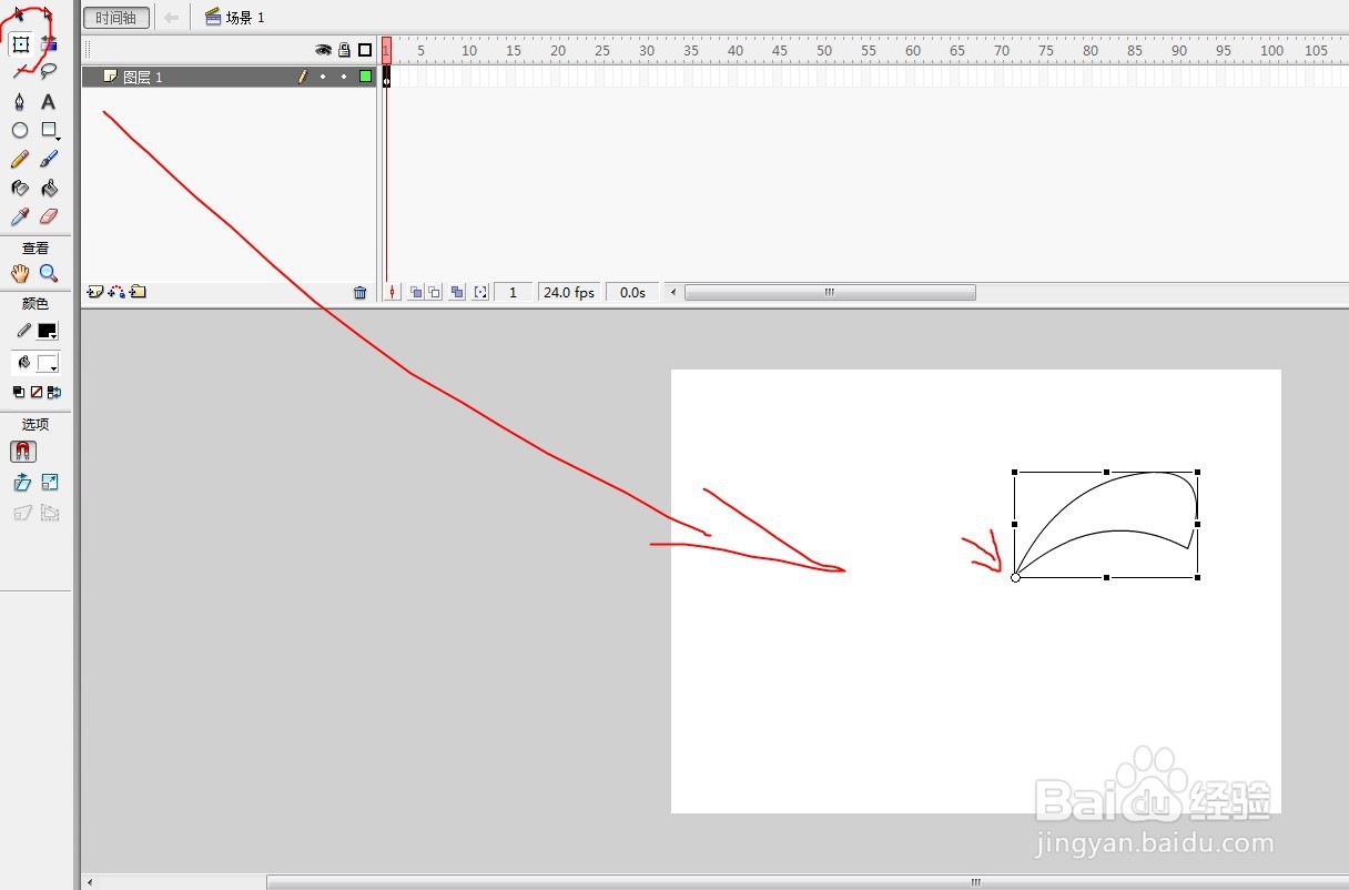 flash怎么做个风扇叶子的效果