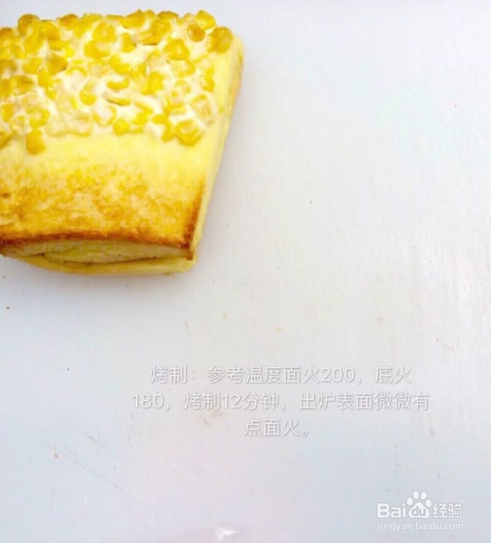 新手简单做芝士玉米三明治