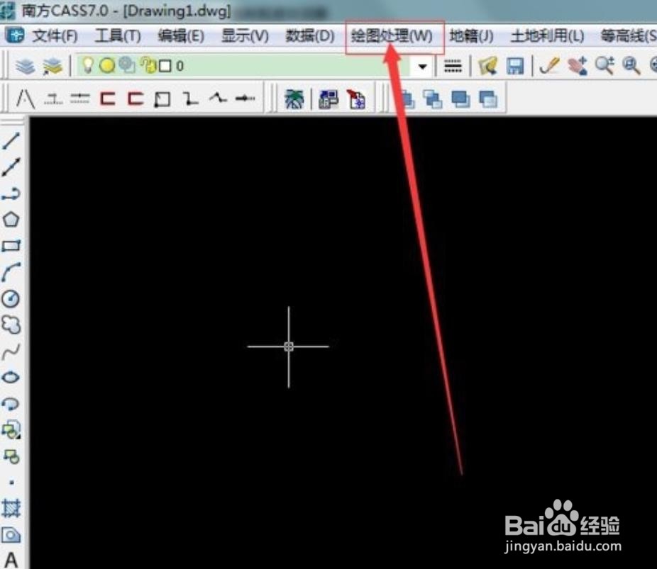 南方cass7.0教程