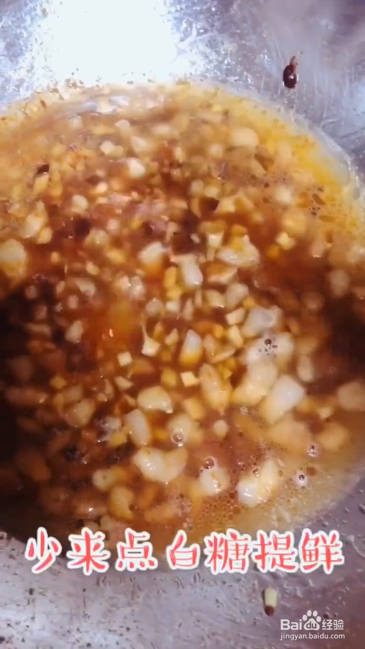 如何自制简单好吃的香菇肉酱面