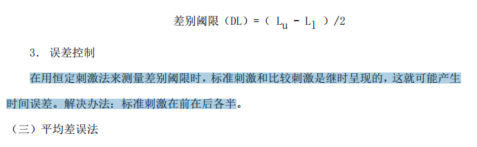 记笔记如何搭配颜色