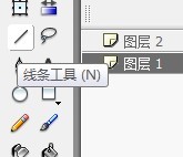 flash如何绘制扁平香烟