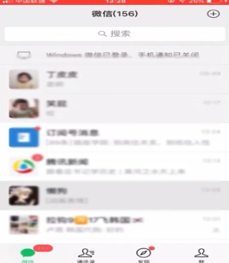 微信好友聊天记录怎样置顶