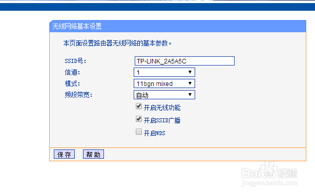 win8.1无线网络连接不稳定怎么办