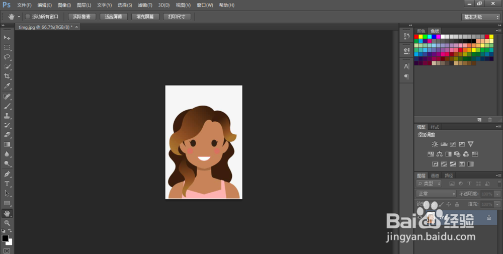 利用PS快速更换证件照背景