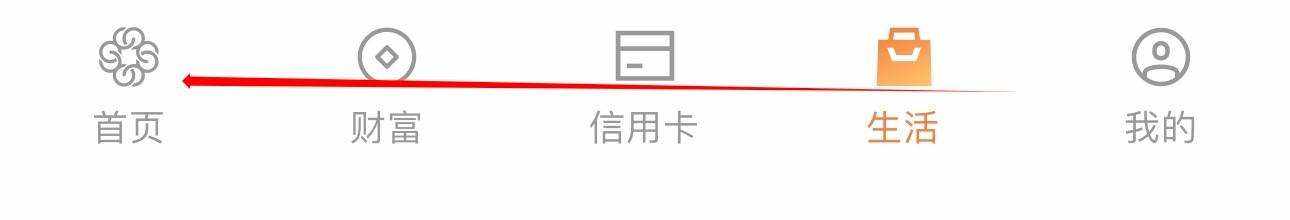 甘肃银行怎么查看会员直充