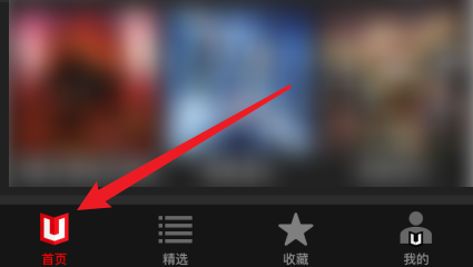 漫威无限怎么下载漫画？