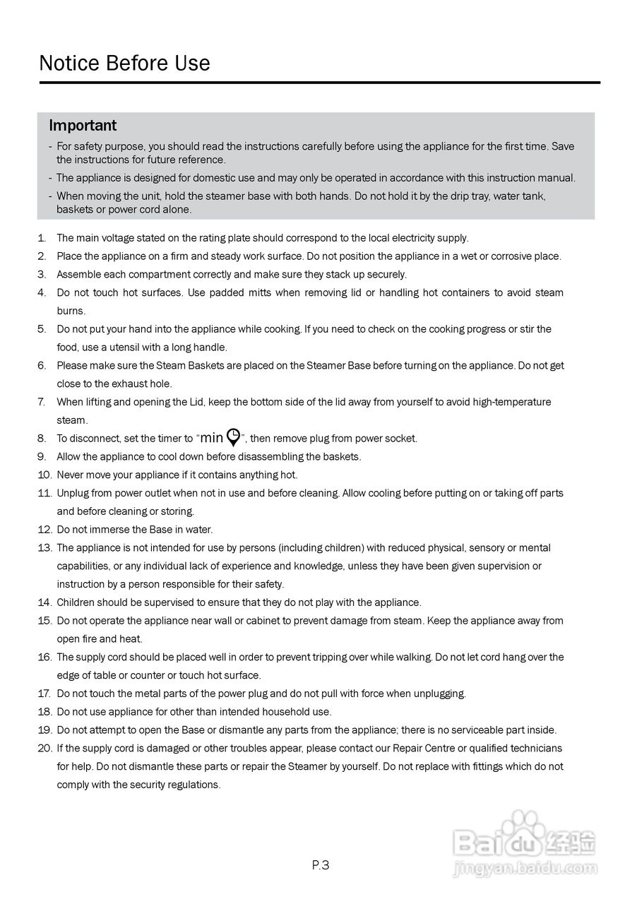 德国宝JET-901高速多层电蒸锅使用说明书