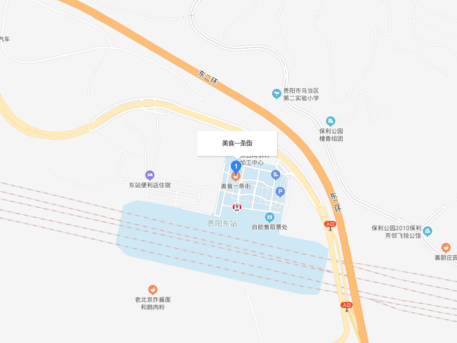 贵阳美食一条街在什么地方