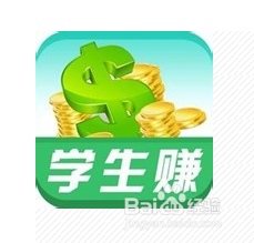 有哪些赚钱软件？