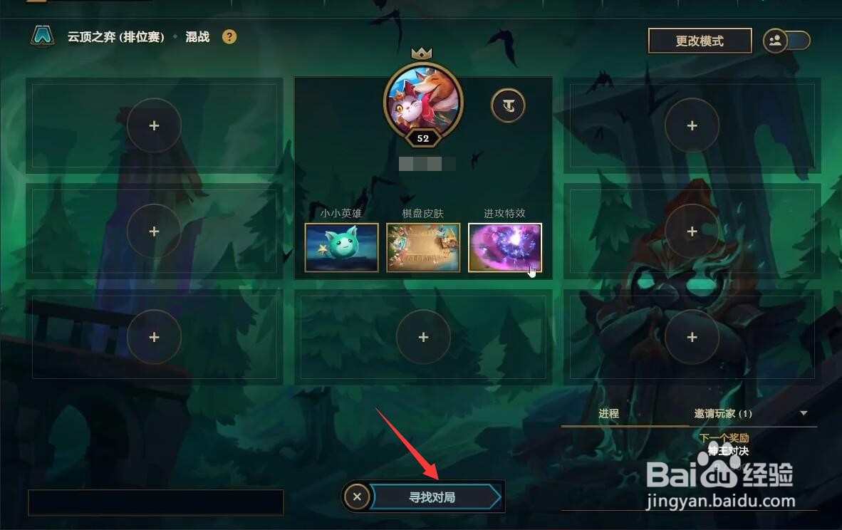 云顶之弈S5赛季丧尸龙族阵容怎么运营