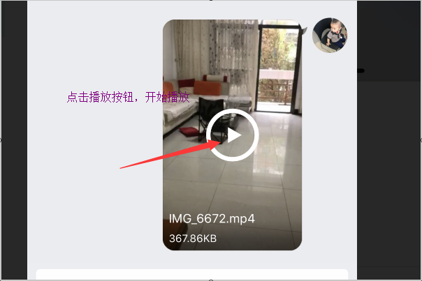 请问QQ摄像头怎么录制视频