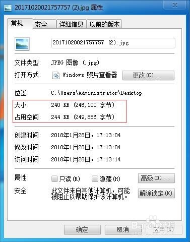 怎么压缩图片图片太大如何压缩压缩图片教程
