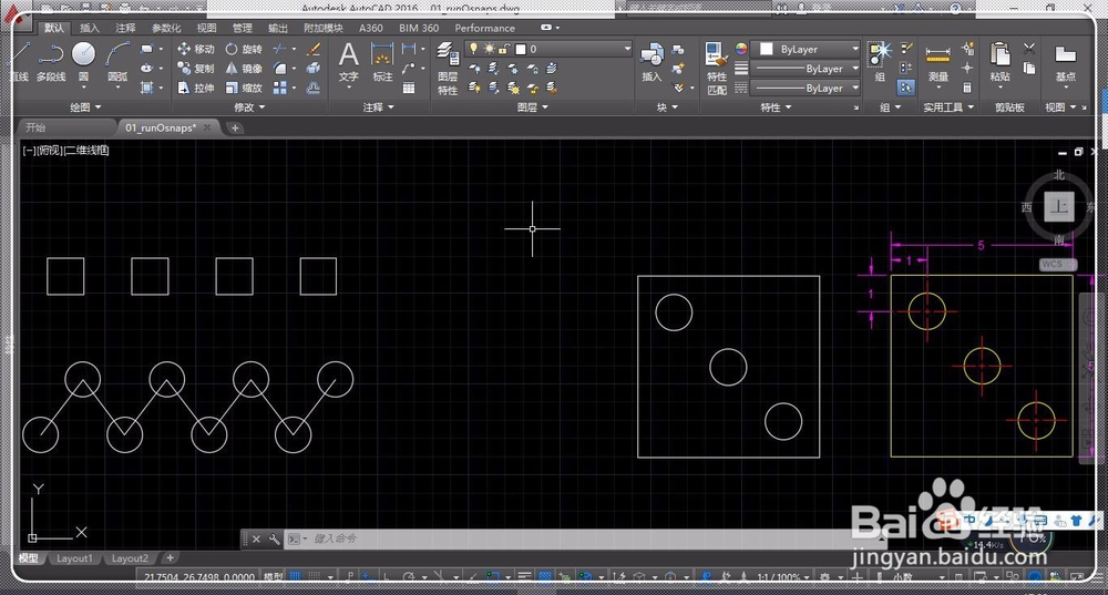 轻松学AutoCAD自动吸附模式-2