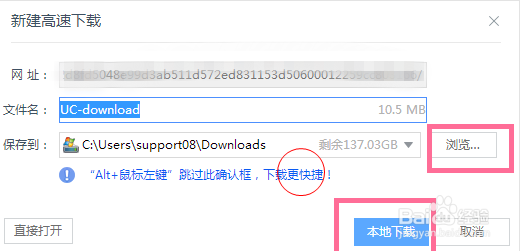 今日头条的视频怎么下载