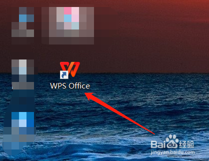WPS office文本编辑如何在页脚右侧插入页码