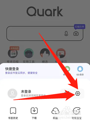 夸克怎么开启智能无图