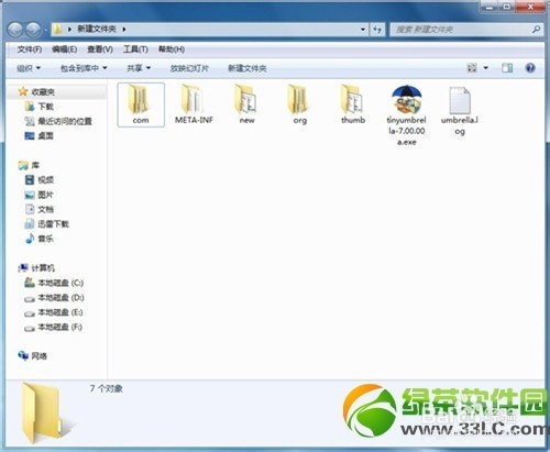 小雨伞tinyumbrella备份ios7设备shsh步骤详解