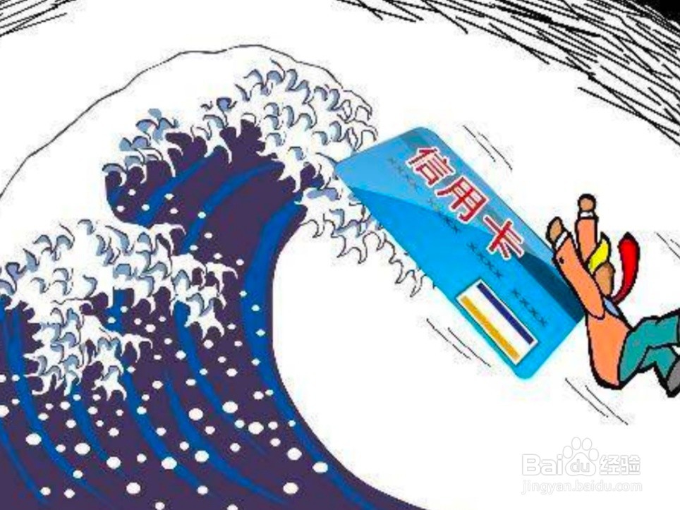 信用卡被冻结怎么办