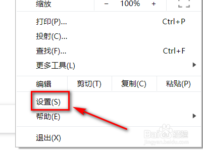 谷歌浏览器网页自动翻译设置