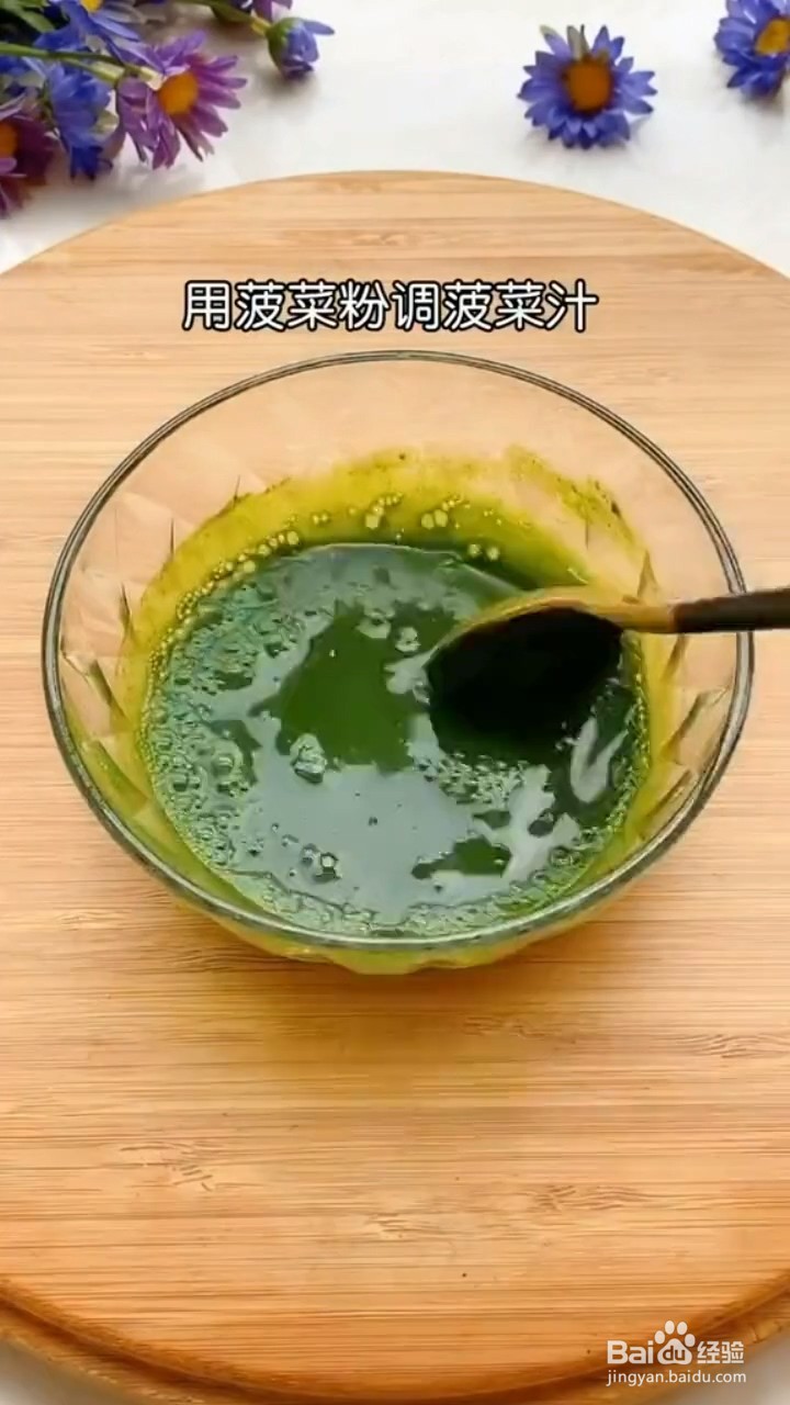 如何自制好吃的彩虹豆沙包