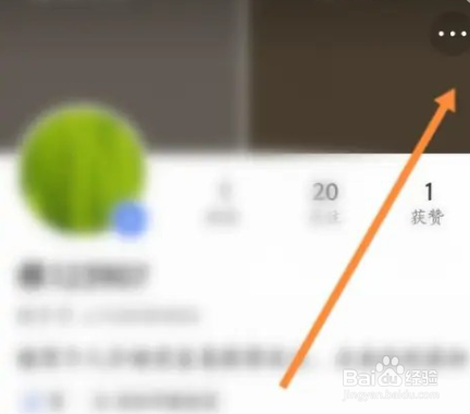 快手怎么开启一键防暴