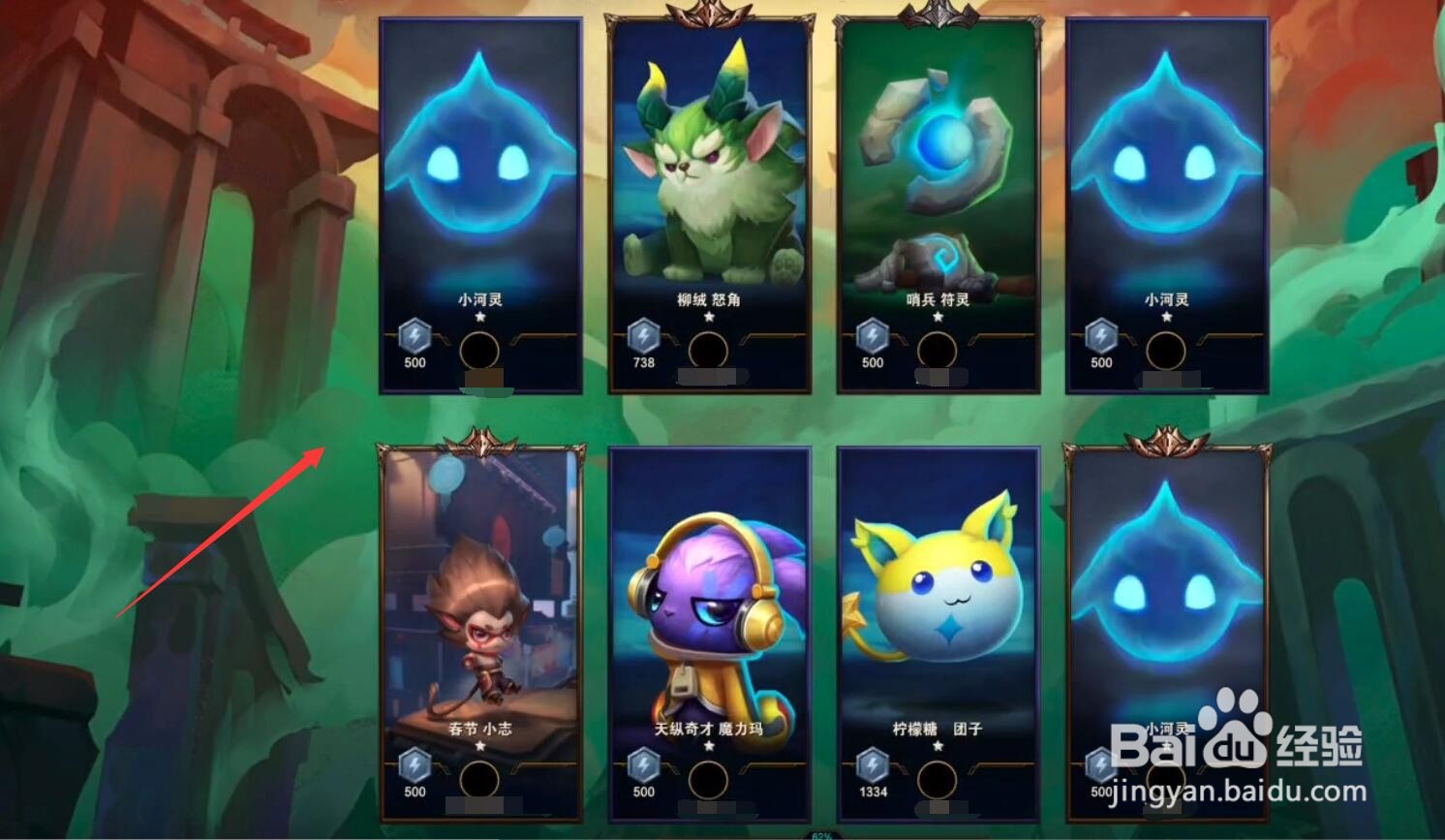 lol云顶之弈三星破败薇恩怎么玩