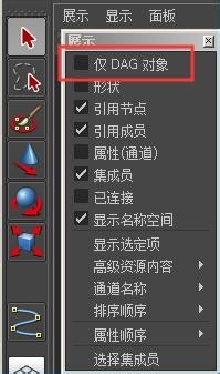 腿部节点绑定：三套骨骼IKFK的切换