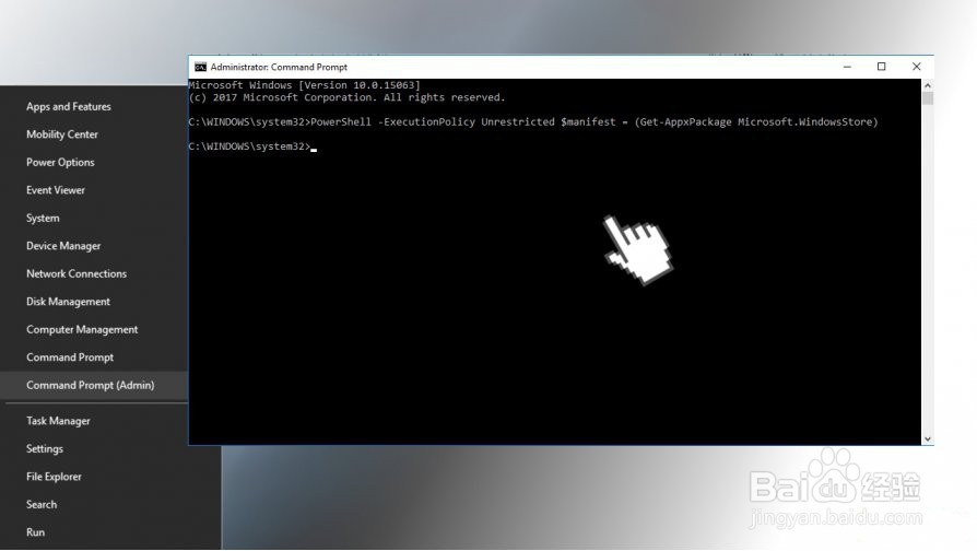 如何修复Windows错误代码0x801901F4？