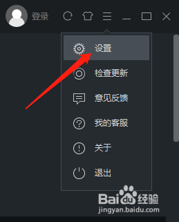 怎样关闭优酷未上传完成提醒