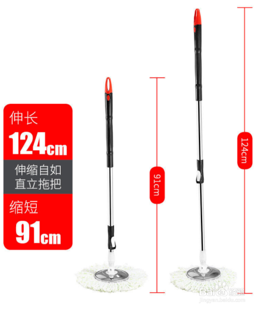 拖把旋转筒怎么用