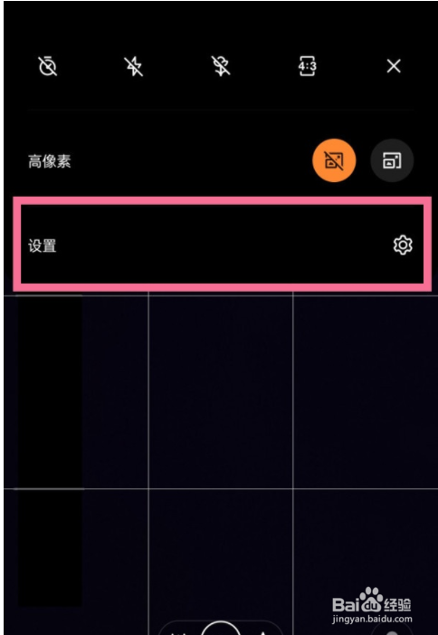 一加9r拍照如何和添加水印