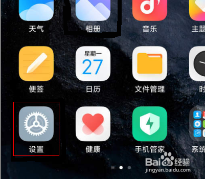 红米note11tPro怎么关闭点按提示音