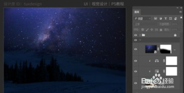 如何用ps合成冬夜小女孩的梦幻场景？