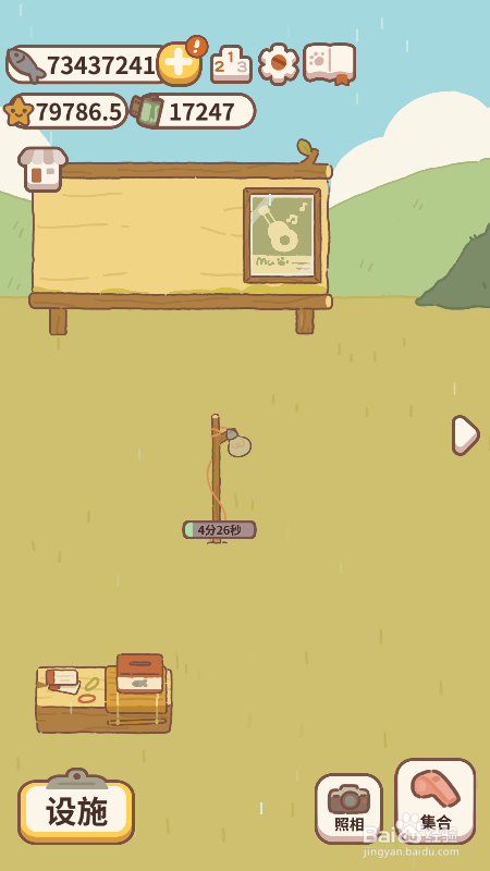 动物餐厅左侧空地怎么进入