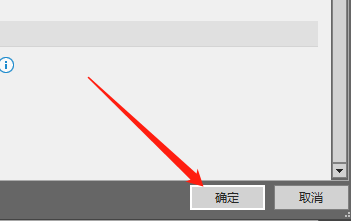 Word2019如何在状态标志上显示名称