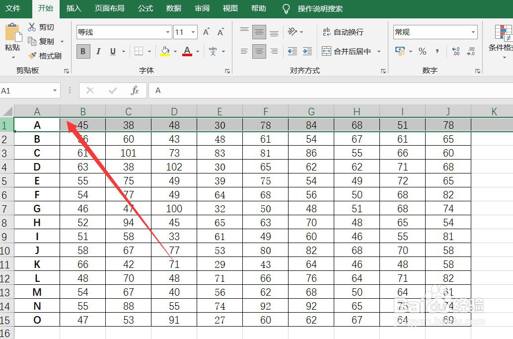 EXCEL表格怎样下移一行