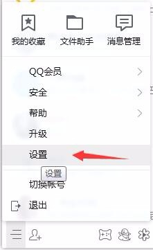 安卓QQ聊天记录如何恢复