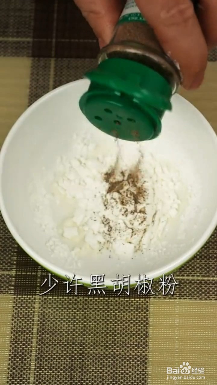 怎么用剩下的土豆做土豆泥