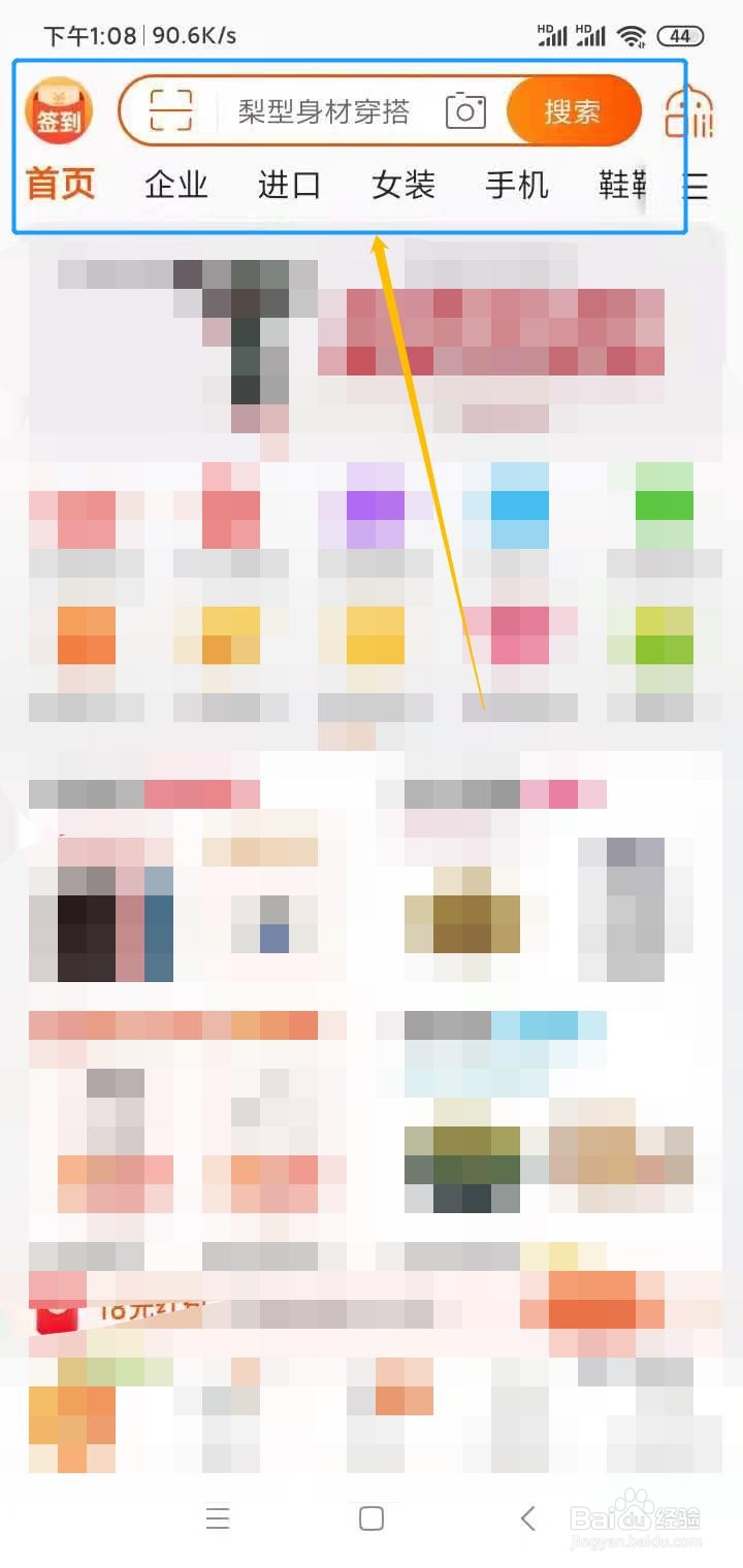 天猫55吾折天盛典入口在哪