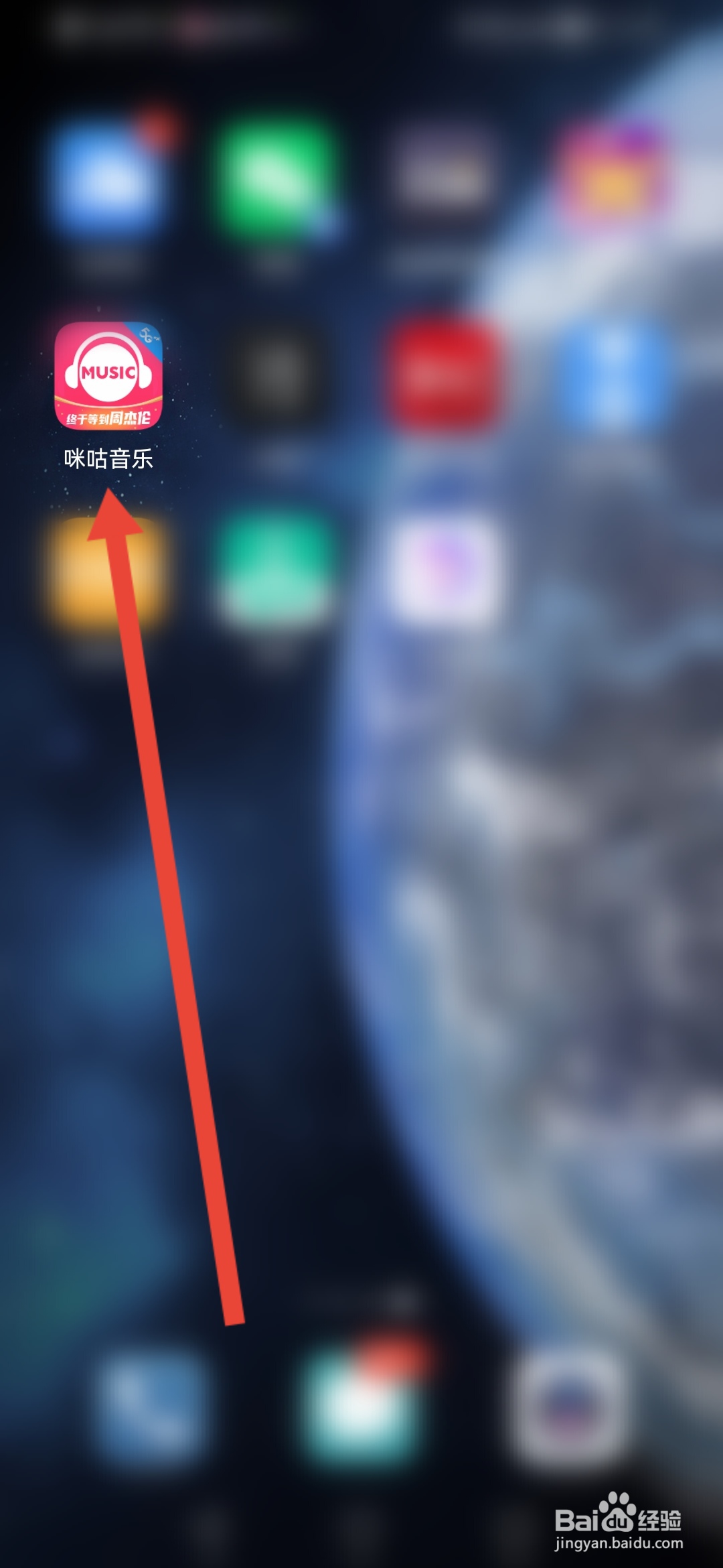 咪咕音乐怎么设置自动播放MV