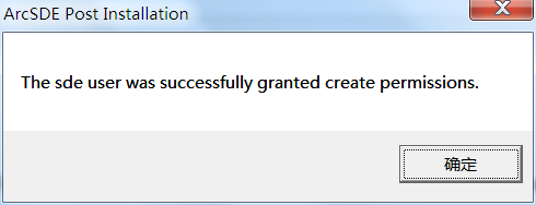ArcSDE for SQL Server 的安装与配置（详细）