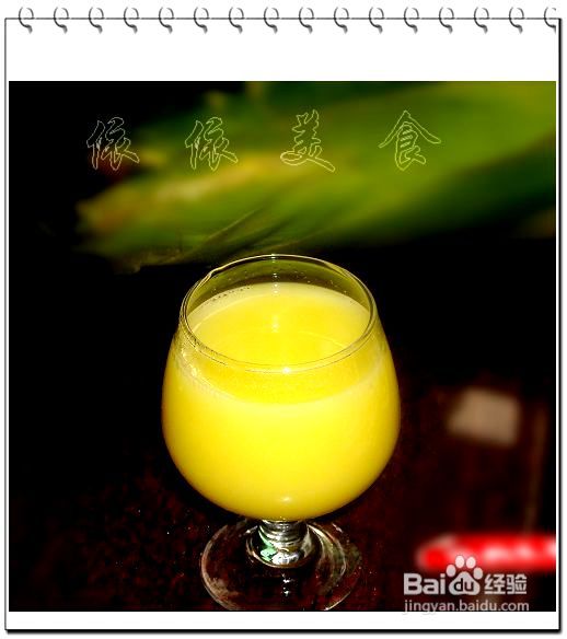 不甜的木瓜华丽转身----椰香鲜奶木瓜布丁